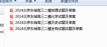 3FBF]Q7O{IMQGPUG$H7YZQ9.png
