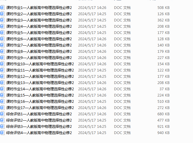 1716450241782.png