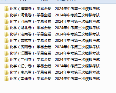 1716450909354.png