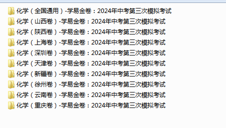 1716451536279.png