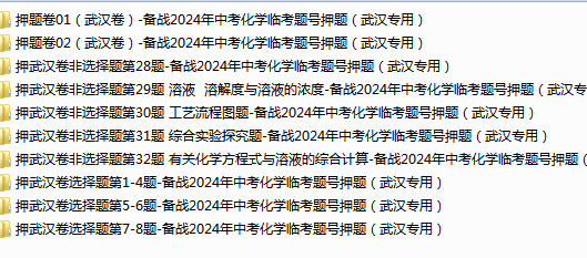 1716451665636.png