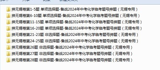 1716451793898.png