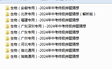 1716452185833.png