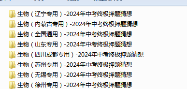 Z3YMBX[_MN{$CDNR8PN6(2P.png