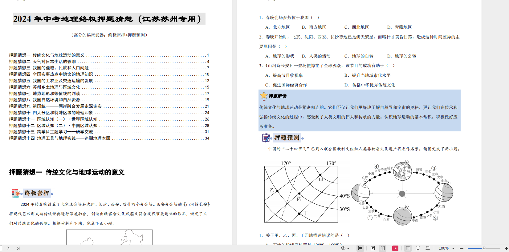 W1WB)GPLV(7)538XN3F{U43.png