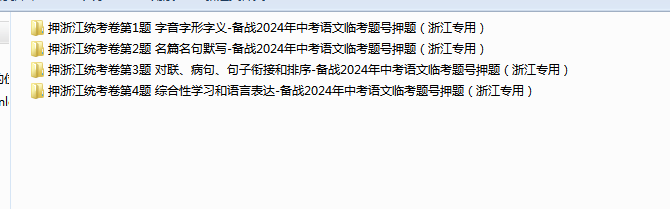 HEN]ID52(3K4@CH5O@BFNC7.png