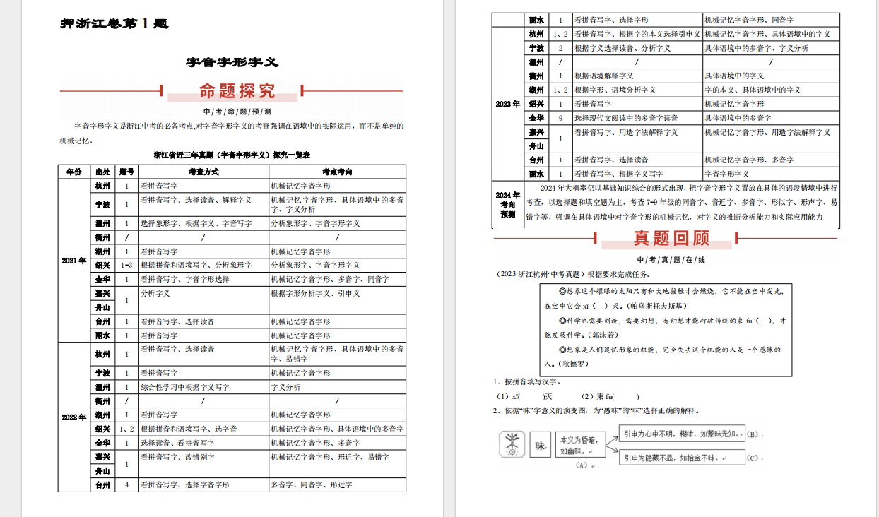 79RU@_3HTJ[}Q8QM4P4]4]L.png