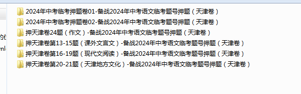 OQ8D`DA])}}XH]5X9`0BWM7.png