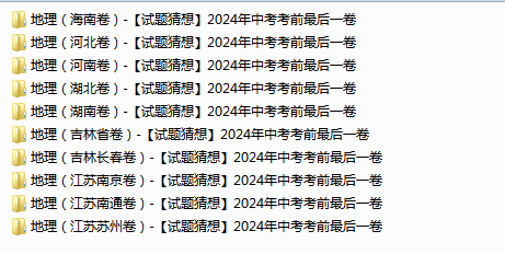 GHE8}Z7KWE}%LCPV4IE9OO4.png