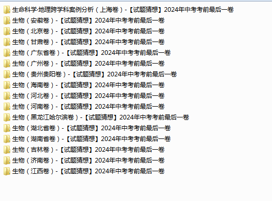@AEN[3D}J@{}GM6PS~3VU1I.png