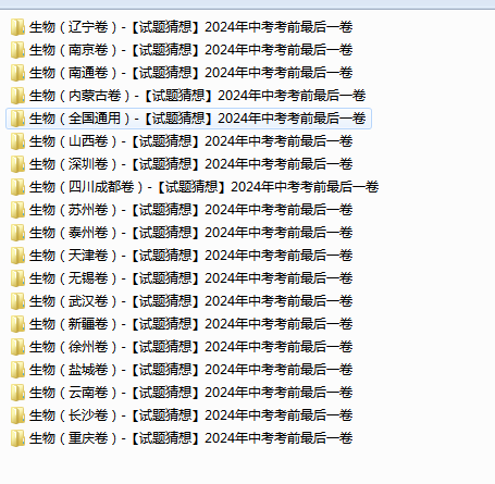 PAB_GARHIC~1}LEB1D9G2FE.png