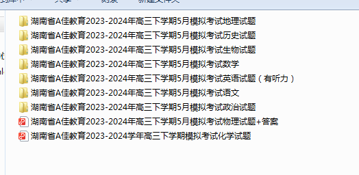 1716537027487.png