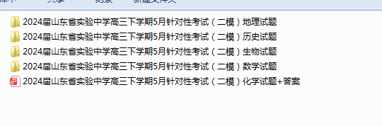 1716537335222.png