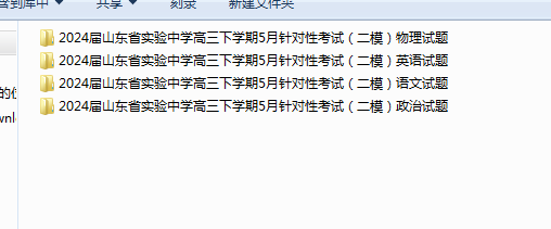 1716537677001.png