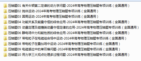 1716538583275.png