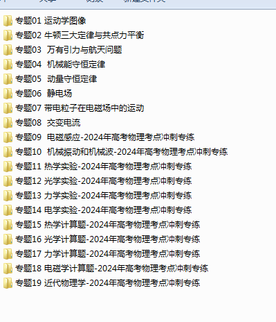 1716538841564.png