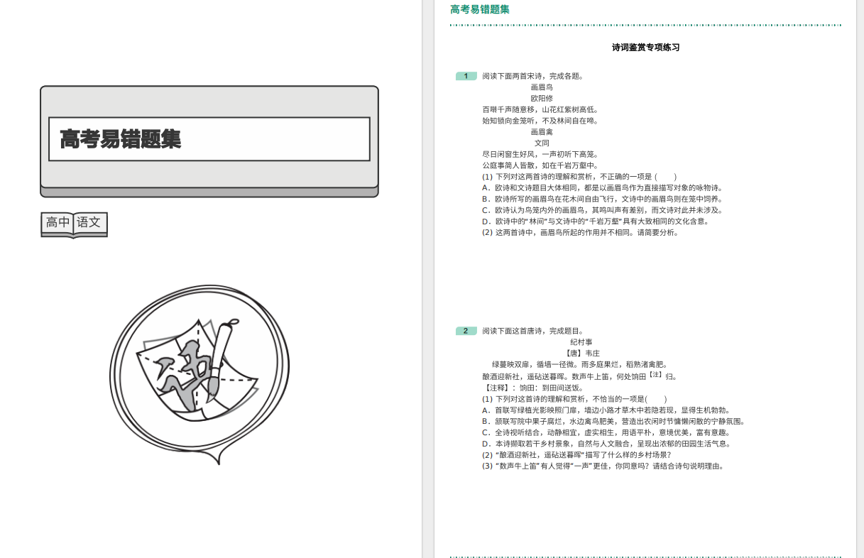 8JR1W7_YZ1]28ZU~X95RJ[U.png
