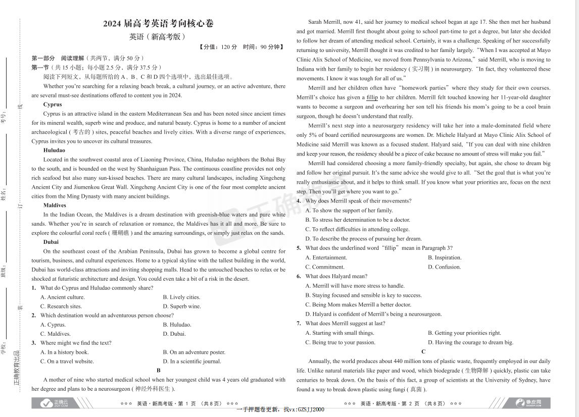 XBK$N]$`L0@YN8II33F`H43.png