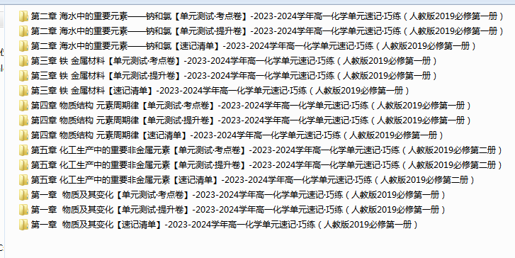 1716542110065.png