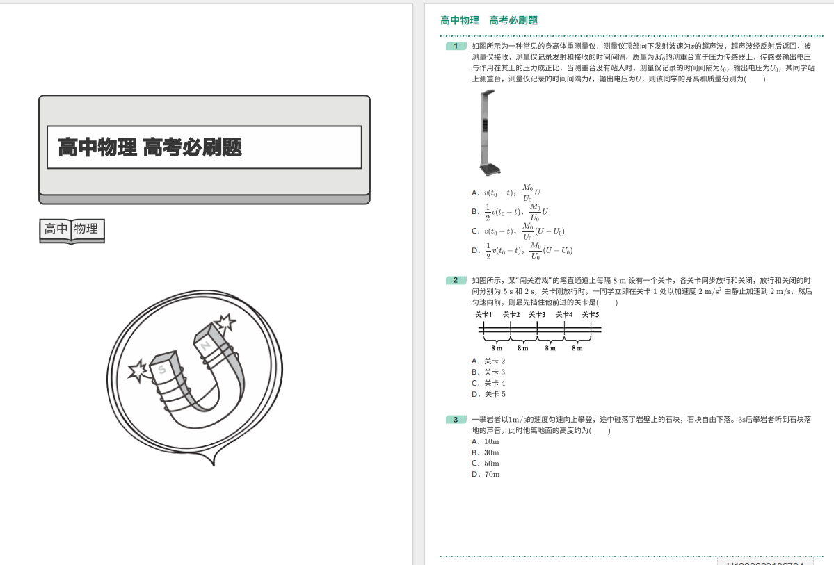 9890R3OX$TE8`G%S65X@M`K.png