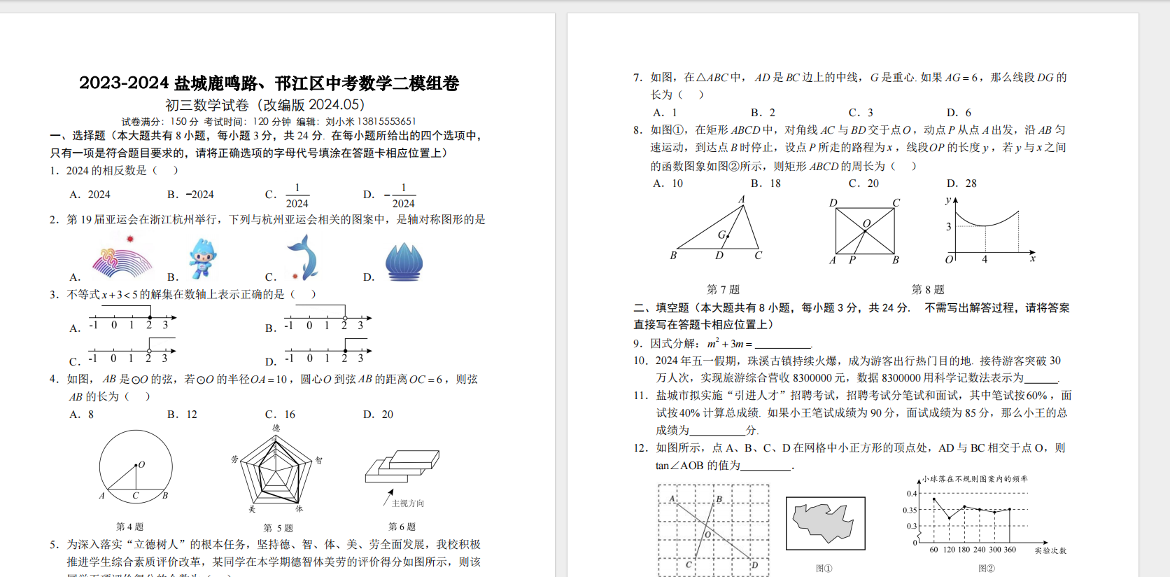 JQ5%{R_2R1NE2MQI2RX8F)8.png