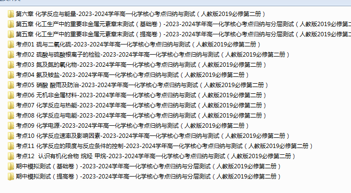 1716703592481.png