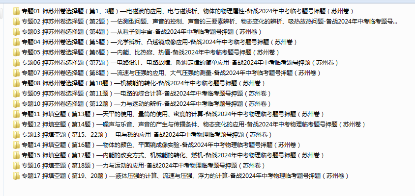 1716704117762.png