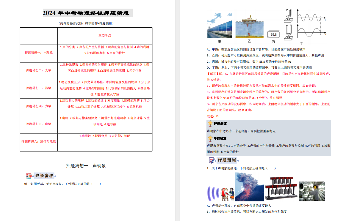 WY03YG4@8$VH80F@EU6U~YA.png