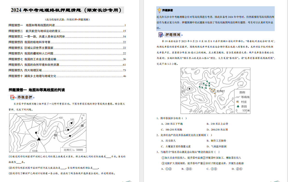 HUL`S70~_JV9%BA4A6$`(~C.png