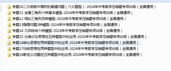 8VANJV@9}OQB$P6S32DJFM1.png