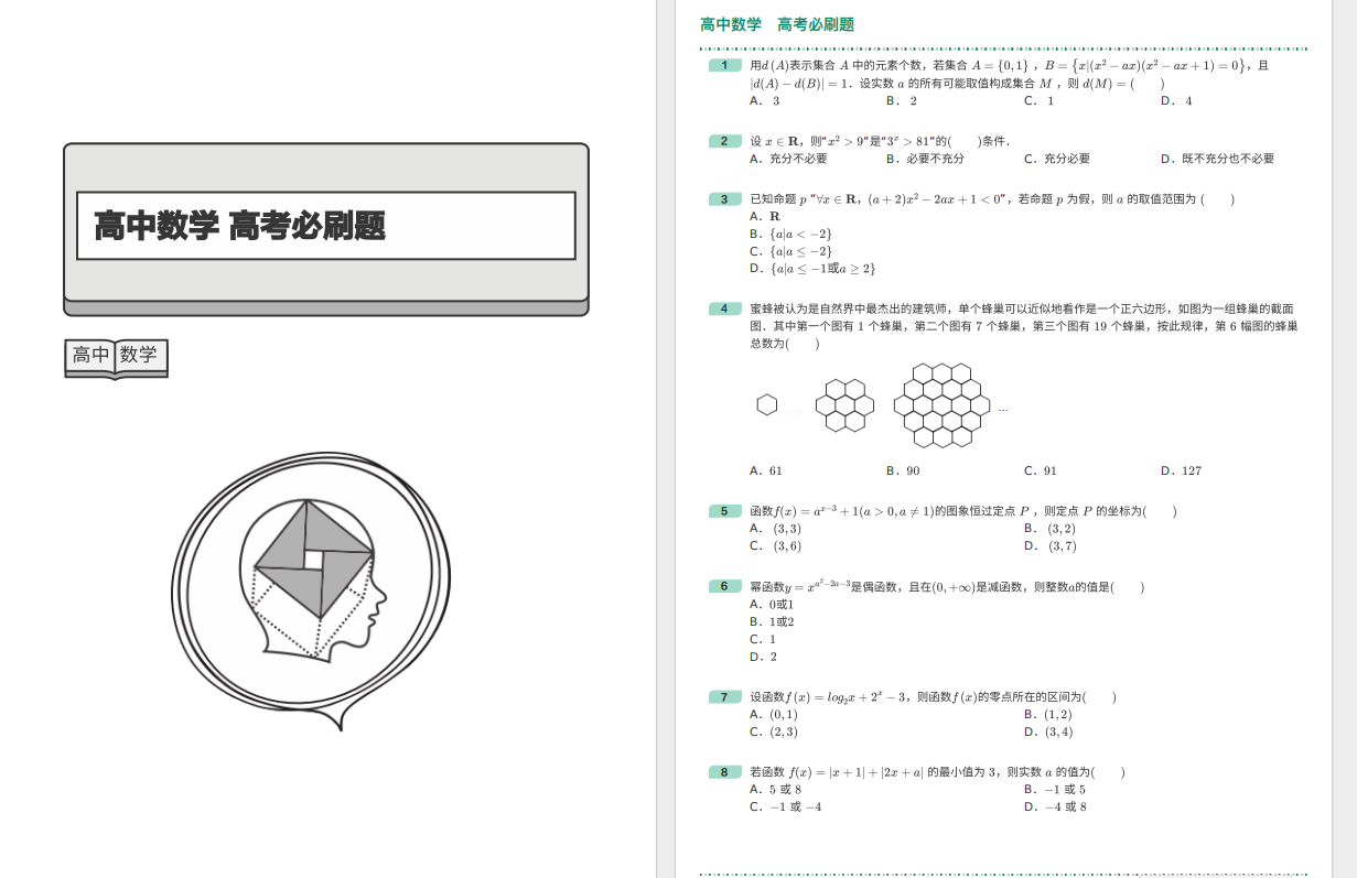 C}DYLC(EDESR21@FE7GCV50.png