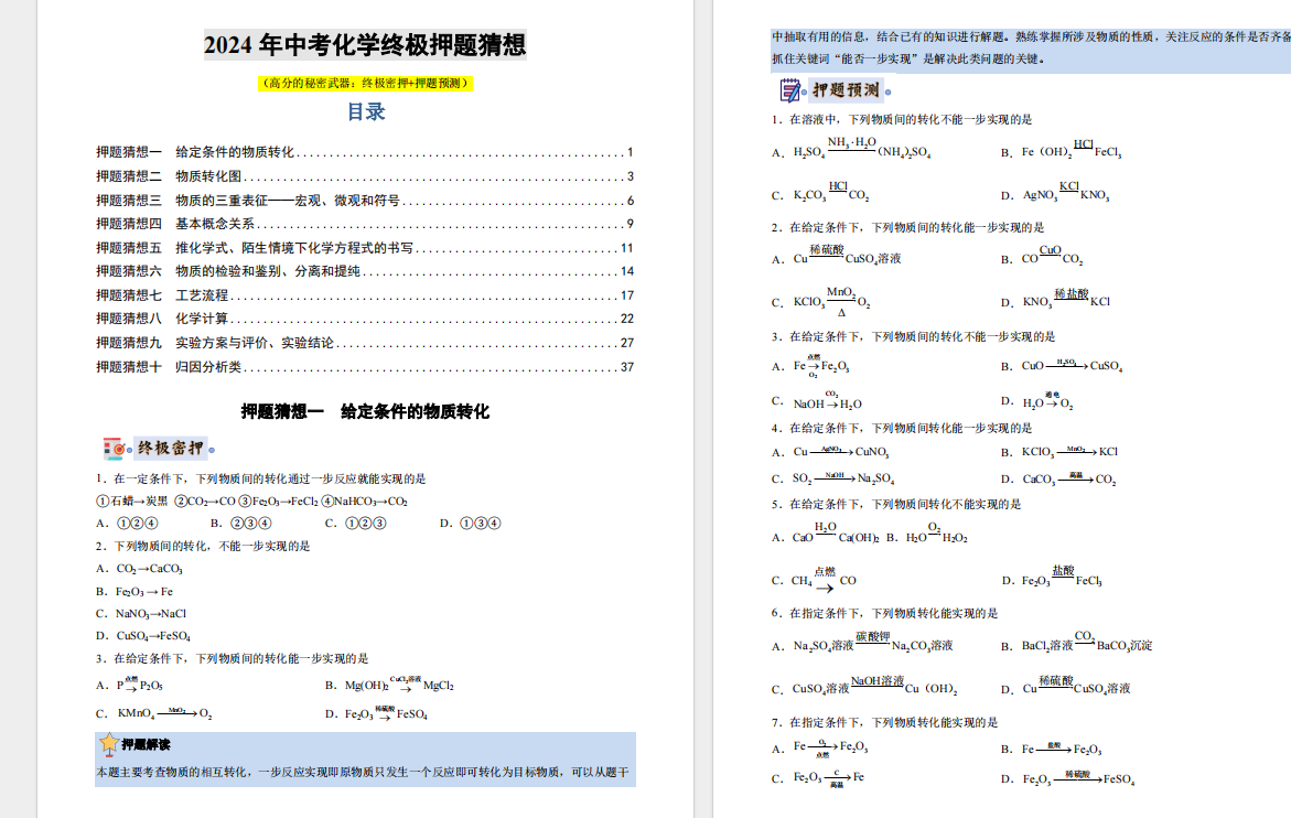 X2@]W{8~FUV`0_F`MK[_8@B.png