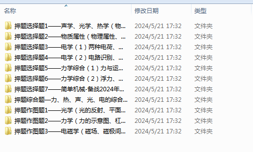 1716778142915.png