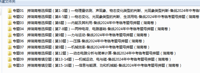 1716778274282.png