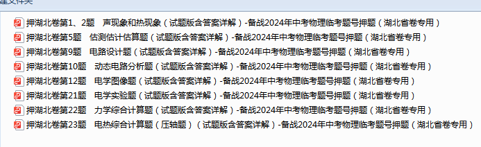 1716778489444.png