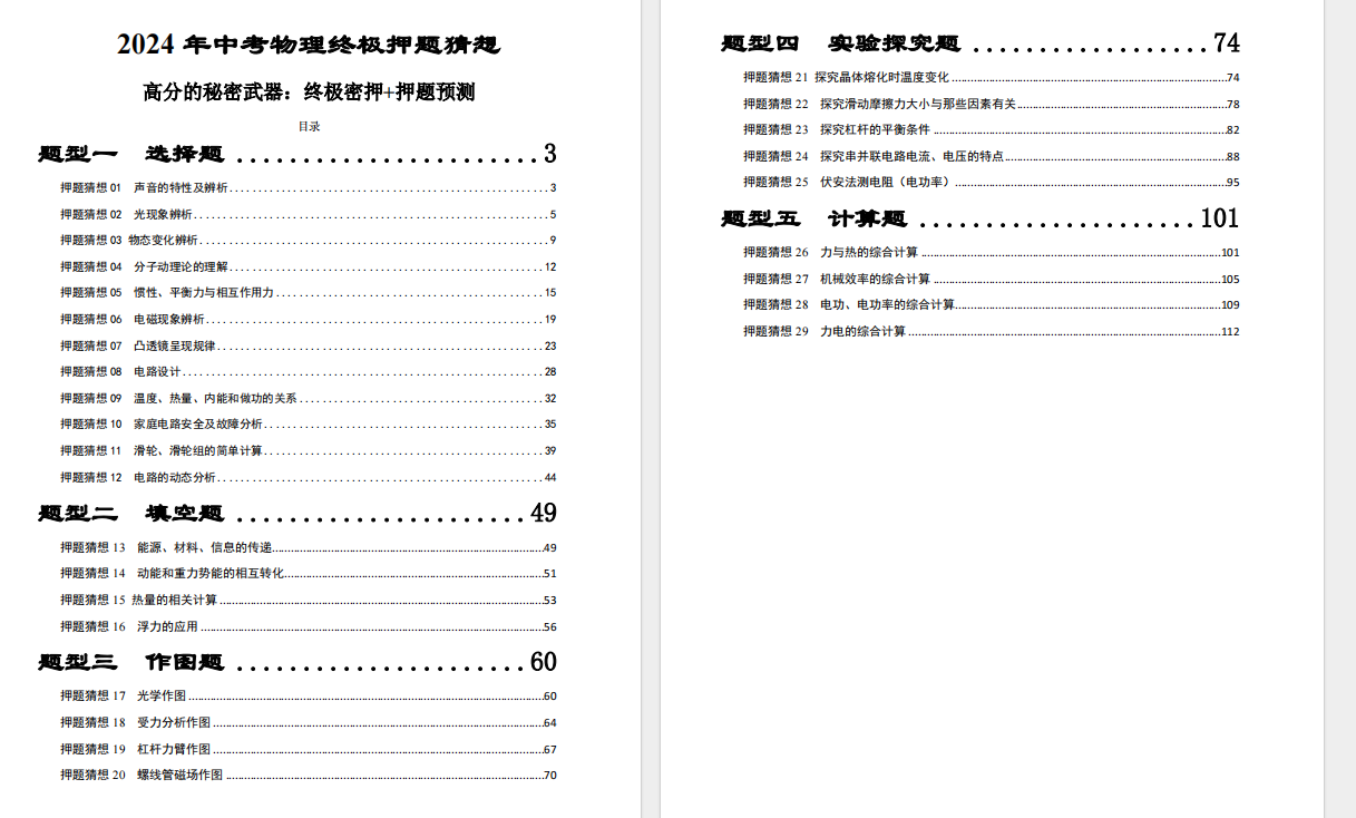 I[K42KN][3(S6$Y38Z{V`9I.png