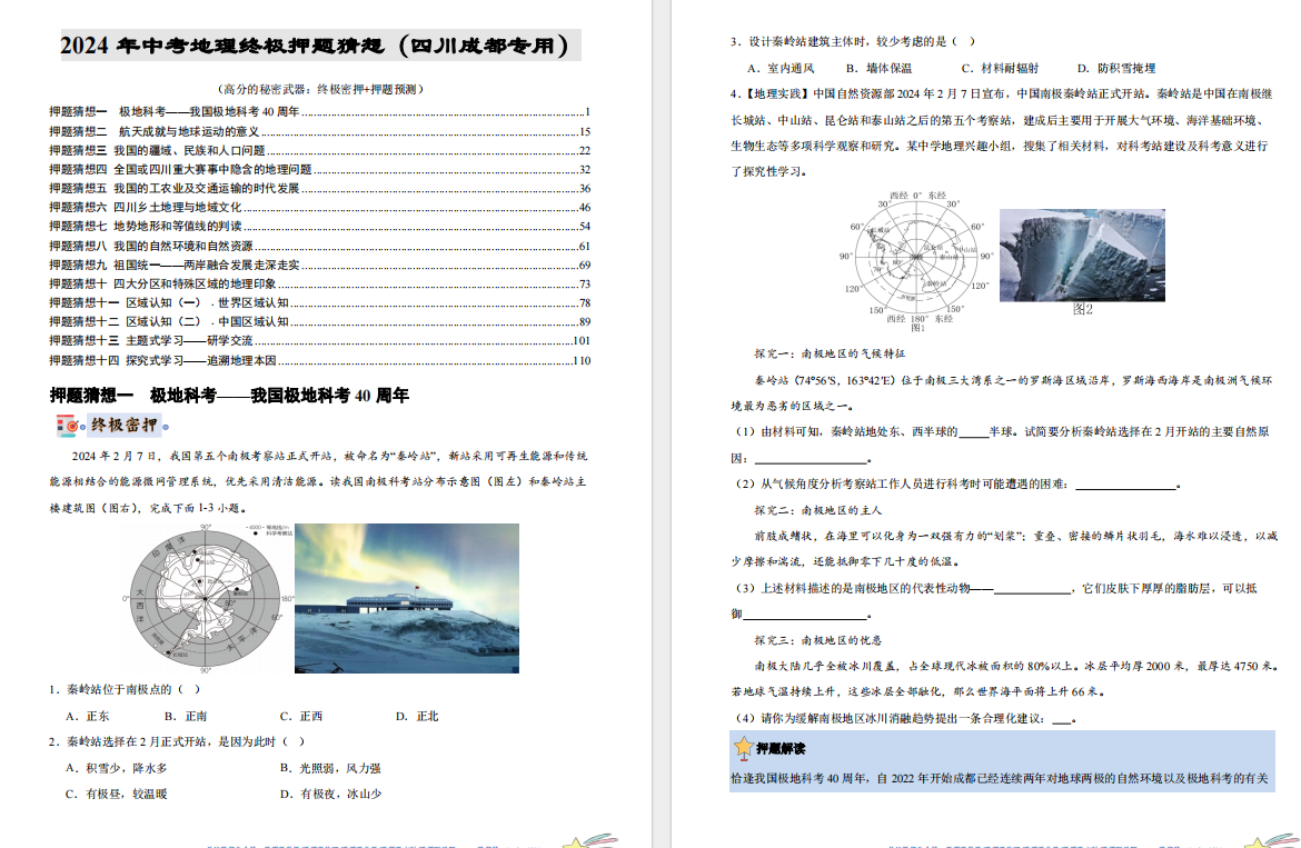 V`MP3PX~BZ{E_8LNE7]Q]I6.png