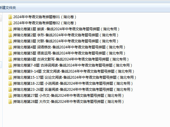 J(7D86Z$T]ENO3)XM$ITCWP.png