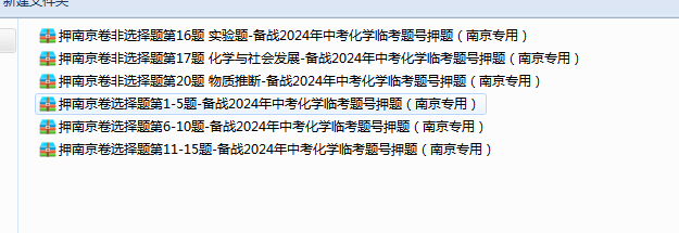 2G3X)`JFBNI0IQ%GT0E%7E8.png