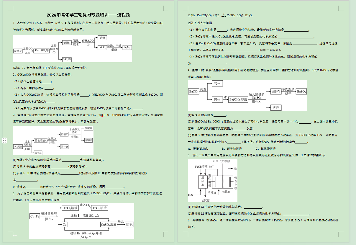 }Z_M_FS1)_H`2JN$2W22T4E.png