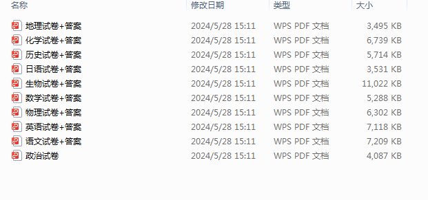 1716882808414.png