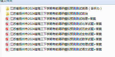 1716883022425.png