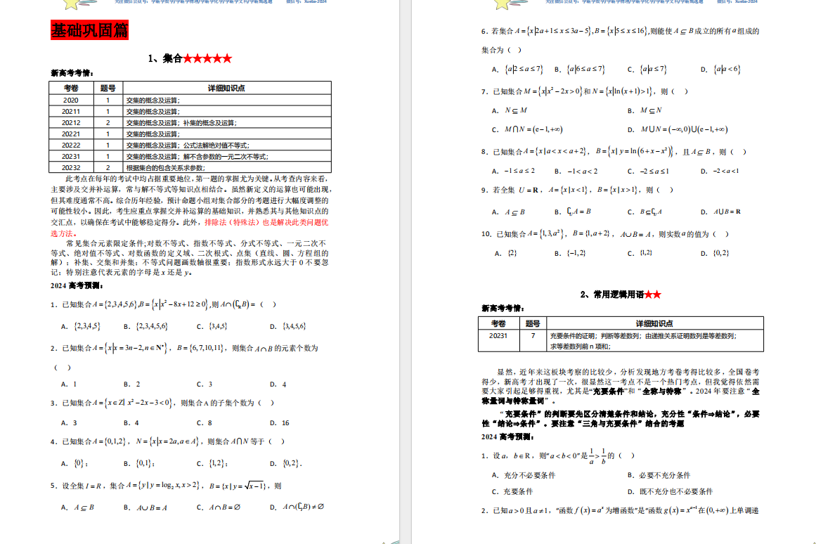 C6EM@N@)Q8@NGUS12RAKJP1.png