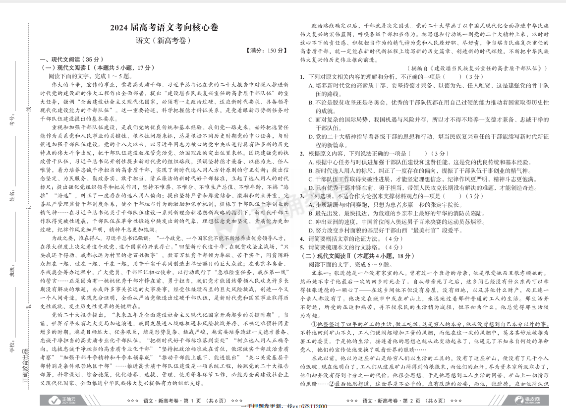 J0SH}}1F5KDQE%GFH~`Y4(W.png