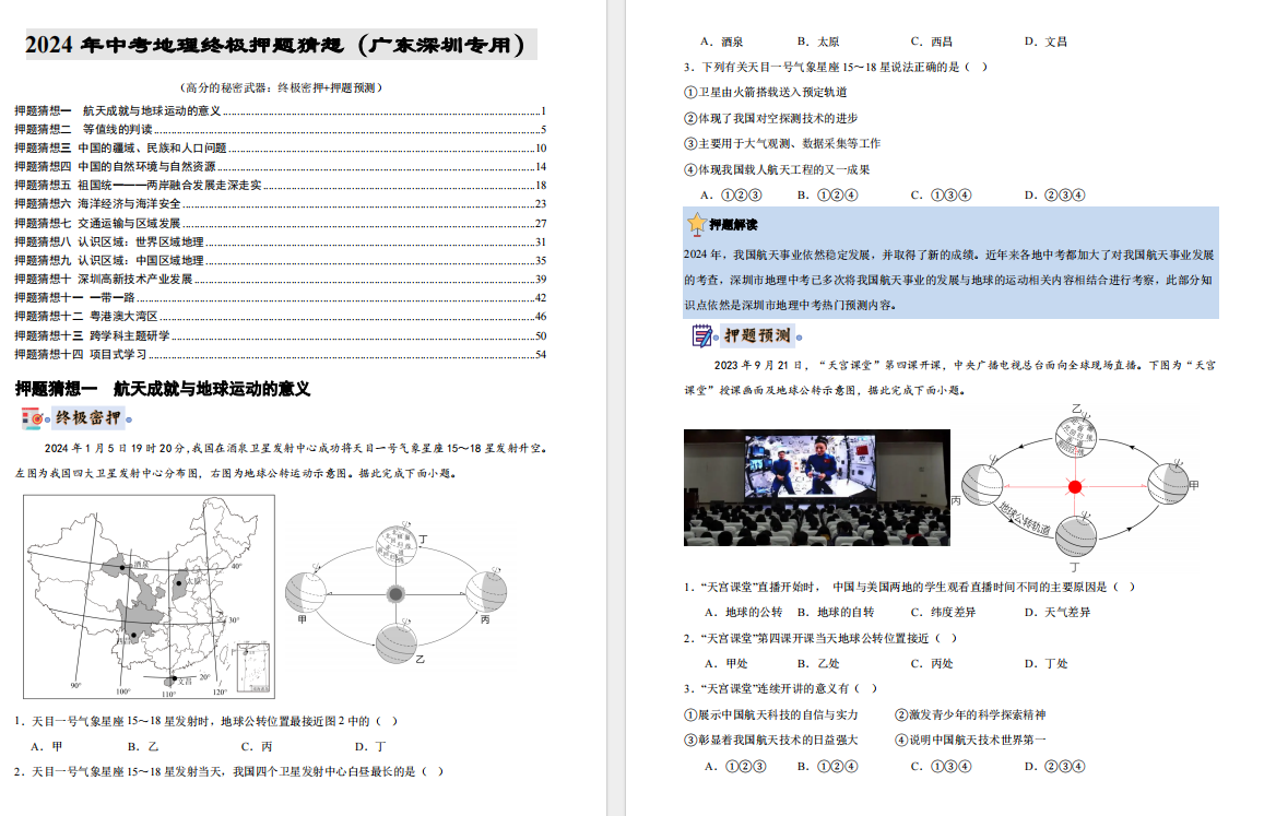18R63F9CJENN~B(4WOR00JF.png