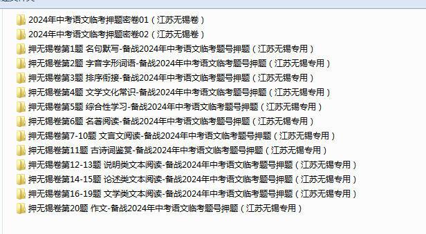 9@ZKN(Y~[QIHYIQA$CJW5VJ.png