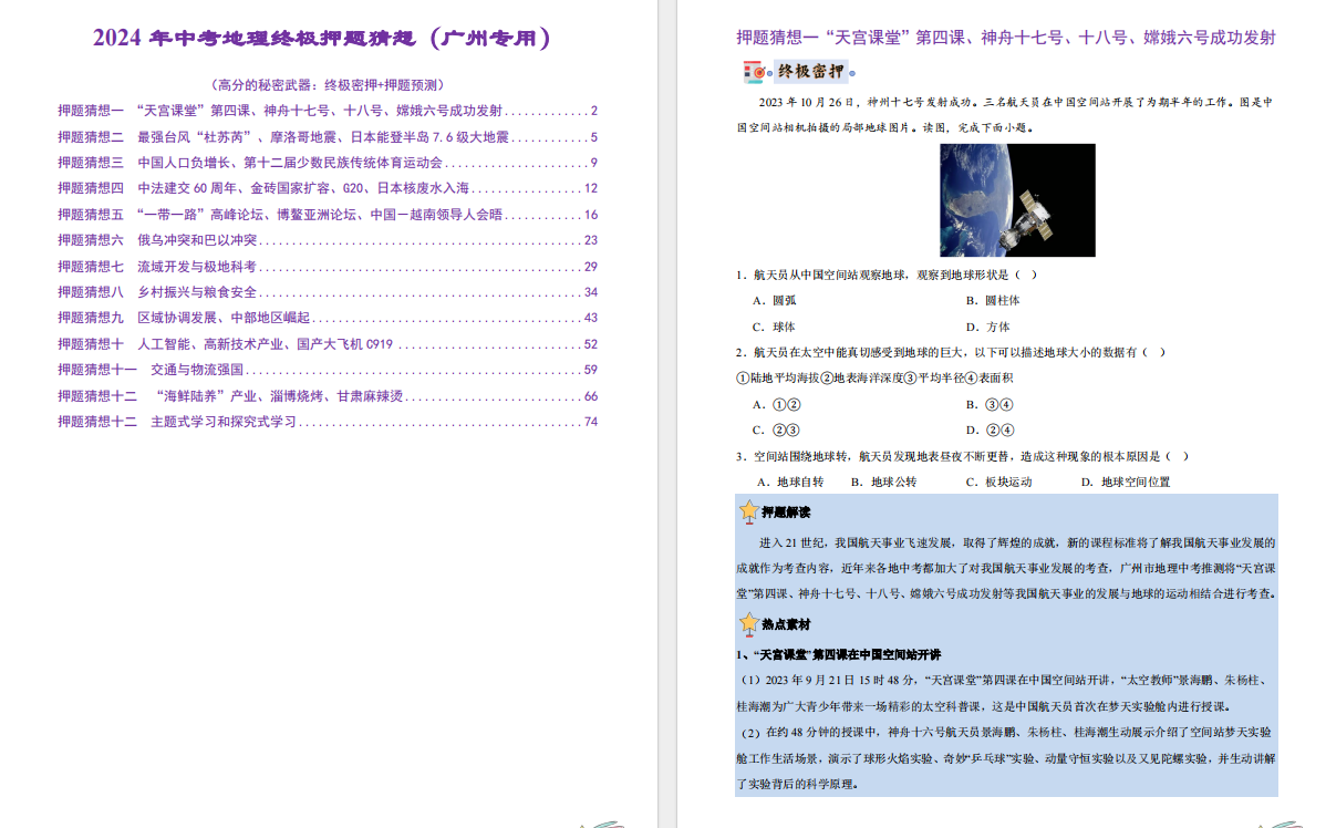 []RW@B@LS@{CXD{1UH~A$}M.png