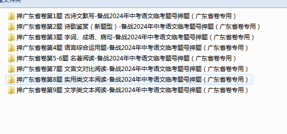 GELN61GFKHXP]ZE@~N1~](8.png