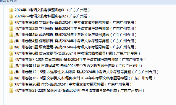 X{33W}GEJ7])ASK%6(6TXE8.png