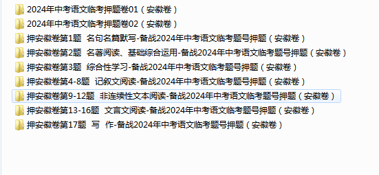 (RBBKYQ9@_QV}QJ8(Q1D)GH.png